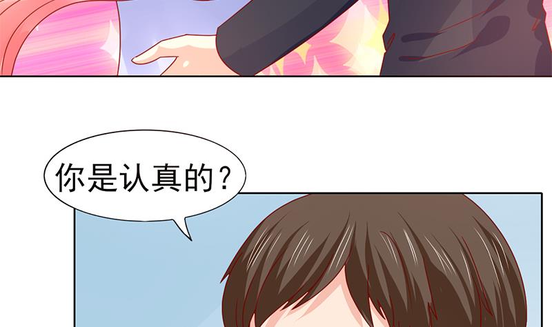 第65话 父亲的默许(1/2)-第66话