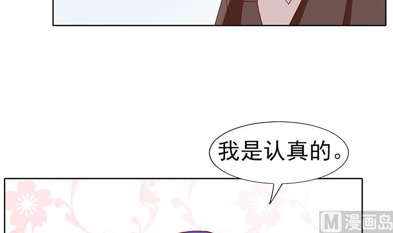 第65话 父亲的默许(1/2)-第66话