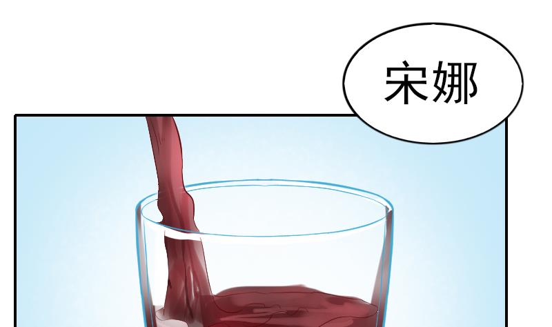 第67话 换回身体了(1/2)-第68话