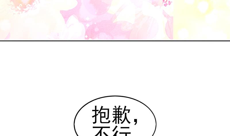 第67话 换回身体了(1/2)-第68话