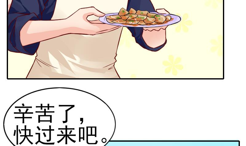 第67话 换回身体了(1/2)-第68话