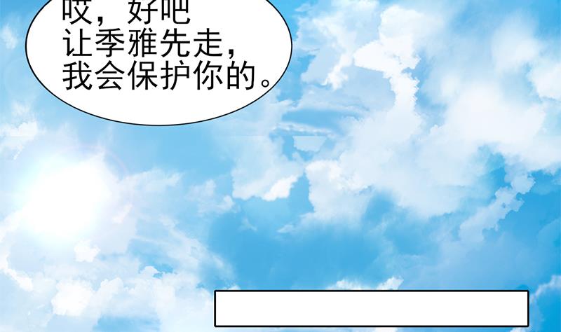 第69话 恩怨与背叛(1/2)-第70话