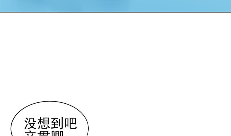第69话 恩怨与背叛(1/2)-第70话