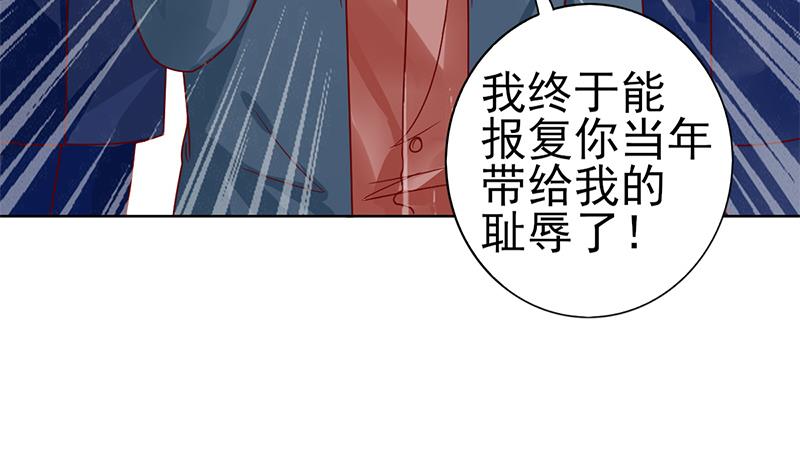 第69话 恩怨与背叛(1/2)-第70话