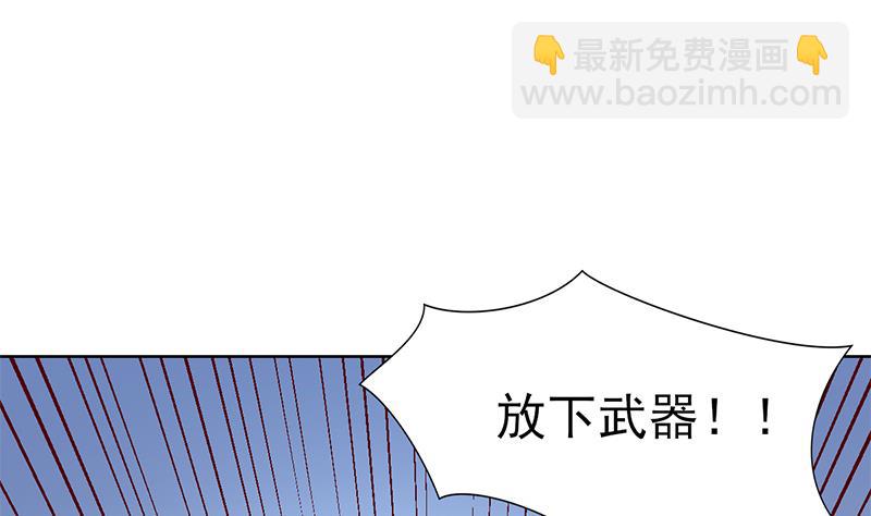 第69话 恩怨与背叛(1/2)-第70话