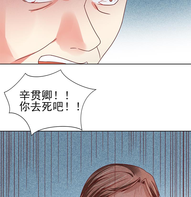 第69话 恩怨与背叛(1/2)-第70话