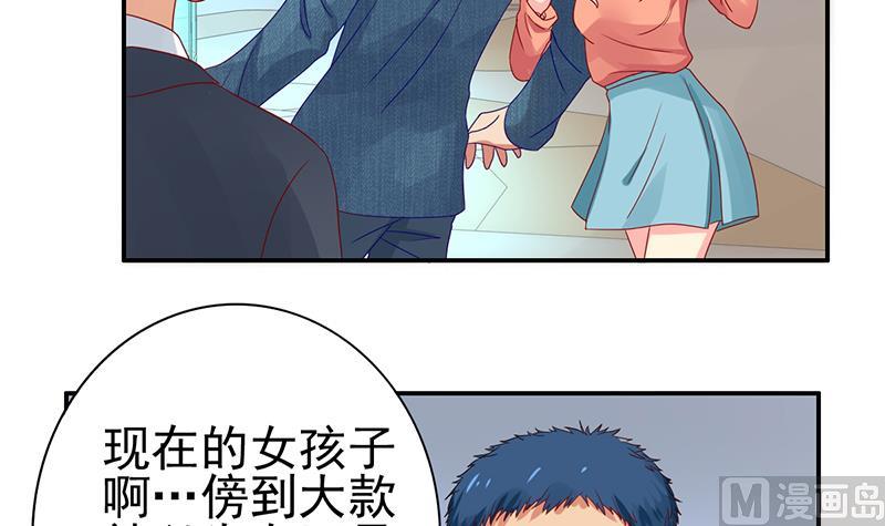 第7话 谁是你女友(1/2)-第8话