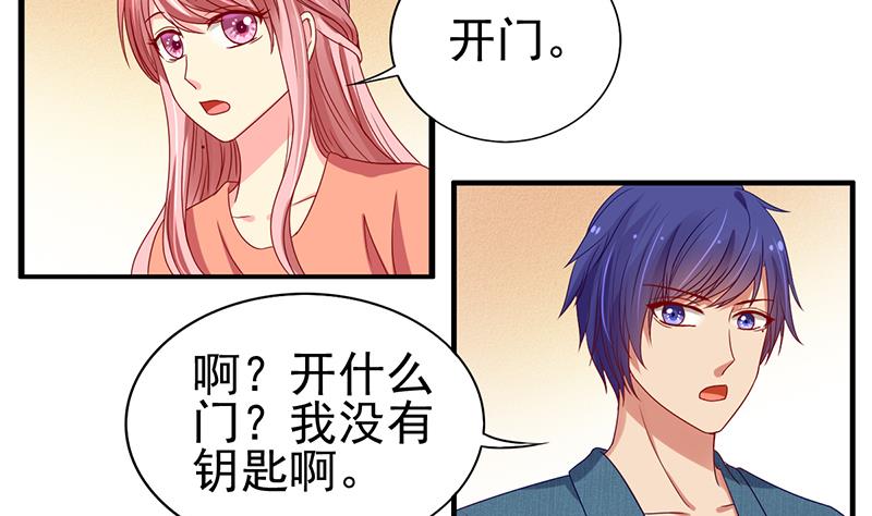 第7话 谁是你女友(1/2)-第8话