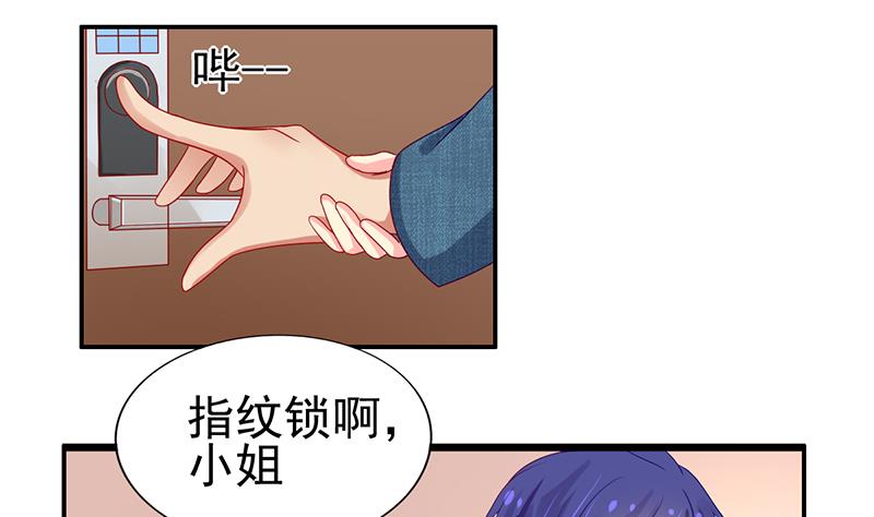 第7话 谁是你女友(1/2)-第8话