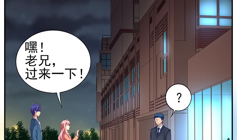 第7话 谁是你女友(1/2)-第8话