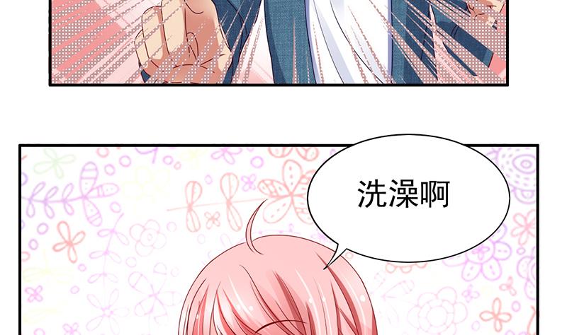 第7话 谁是你女友(1/2)-第8话