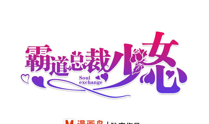 第9话 身材还不错(1/2)-第10话