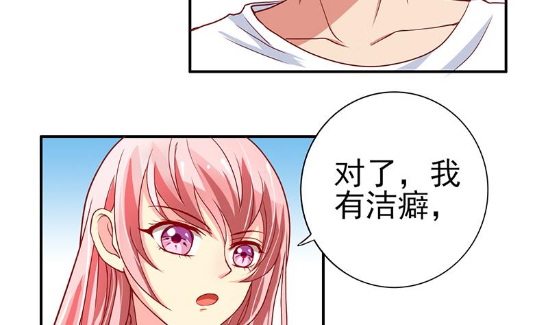 第9话 身材还不错(1/2)-第10话
