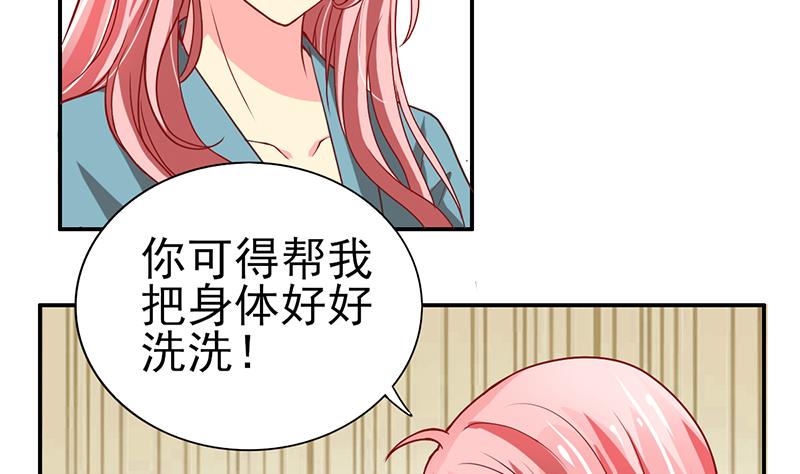 第9话 身材还不错(1/2)-第10话