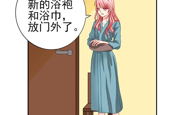 第9话 身材还不错(1/2)-第10话