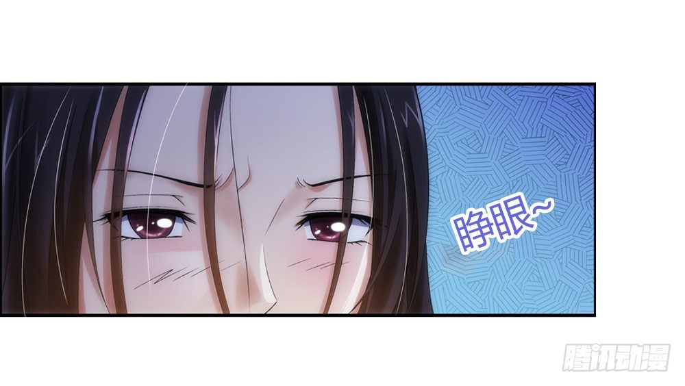 只因爱上你-第2话