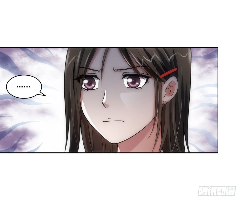 初次去公司-第14话
