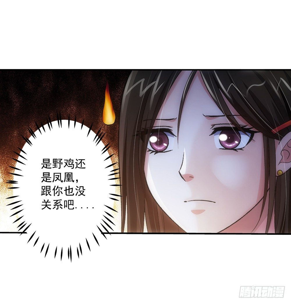 职责-第16话