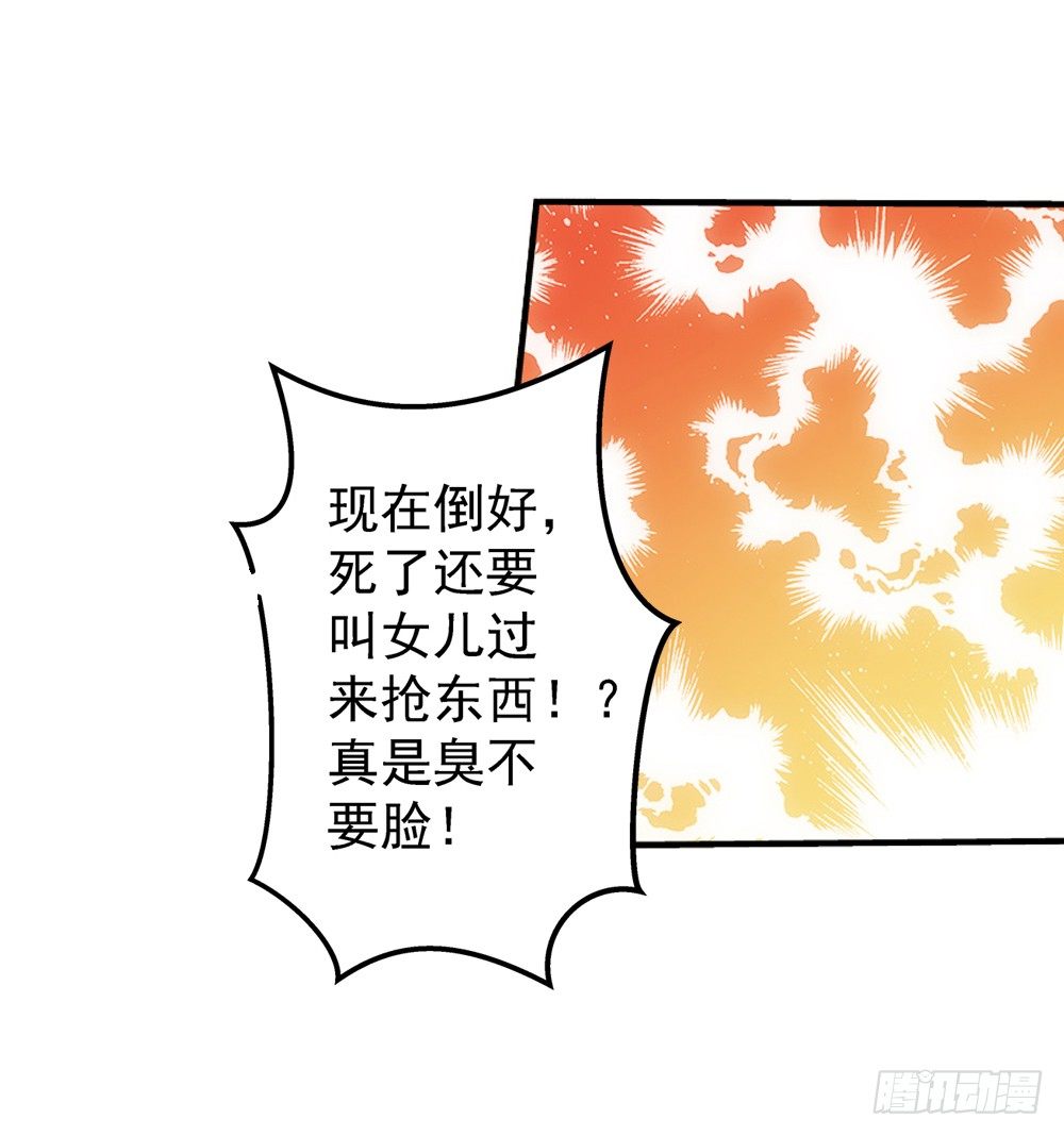 职责-第16话