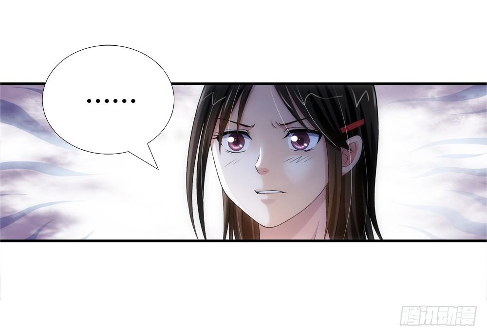 职责-第16话