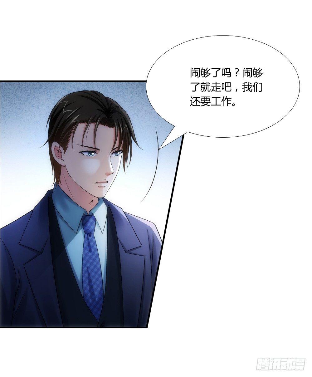 职责-第16话