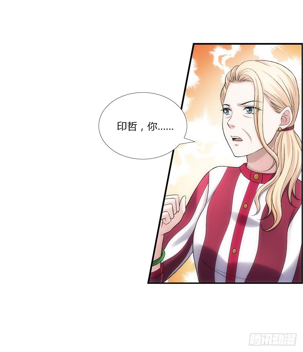 职责-第16话