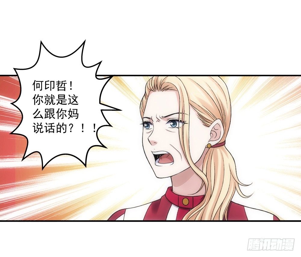 职责-第16话