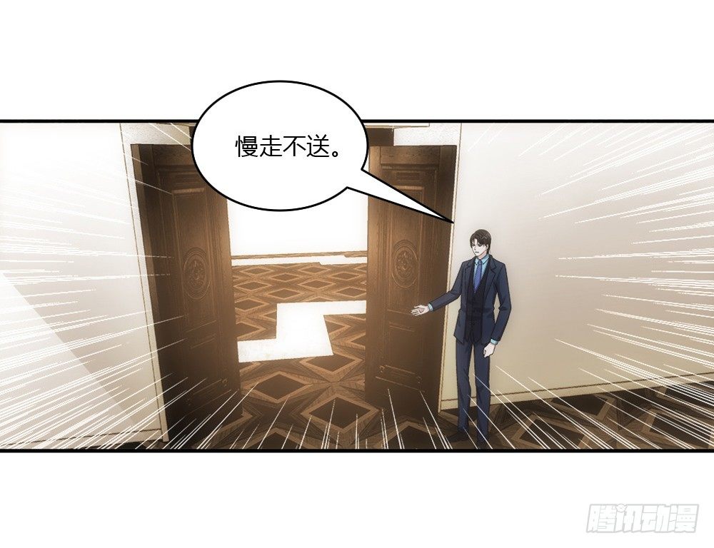 职责-第16话