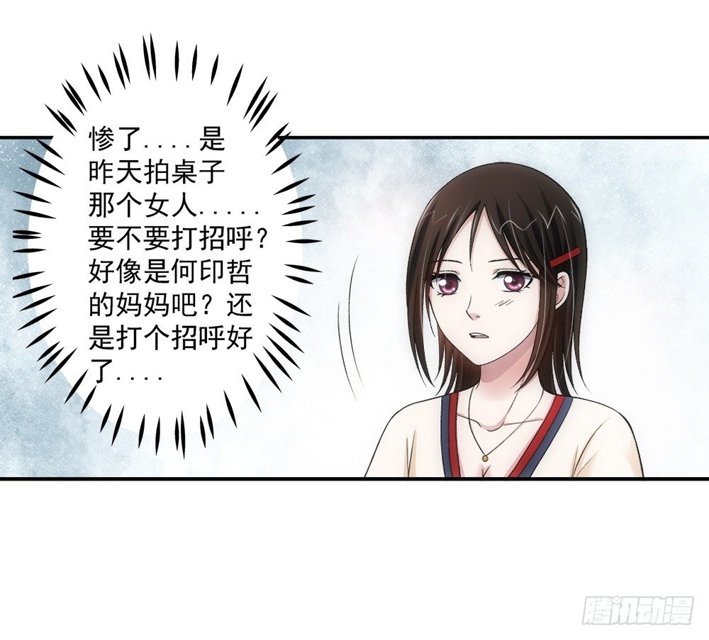 职责-第16话