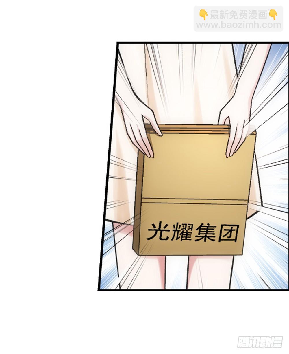 职责-第16话