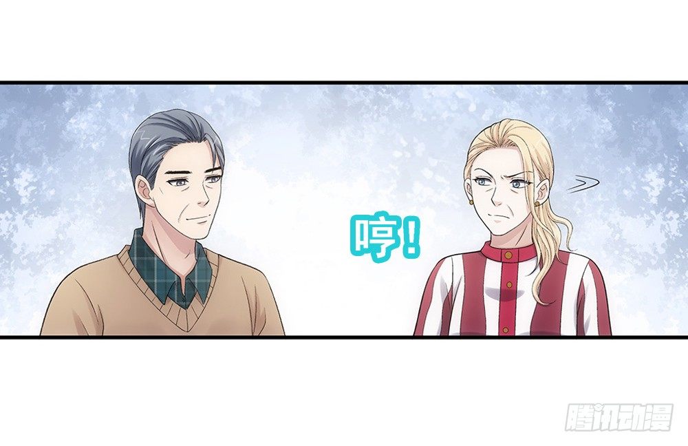 不死心的赵心怡-第18话