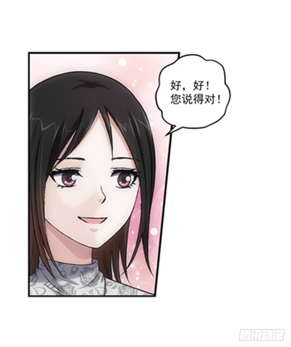 顺利过关？-第20话