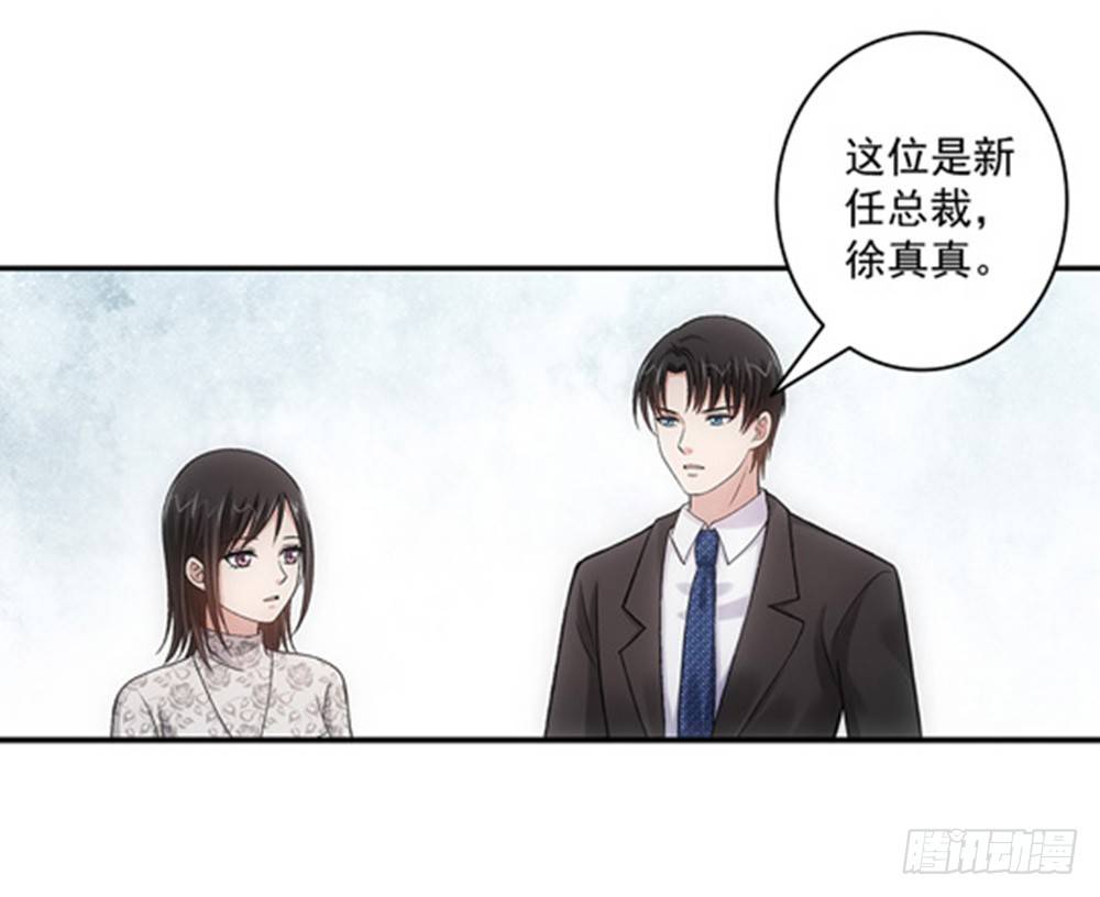 顺利过关？-第20话