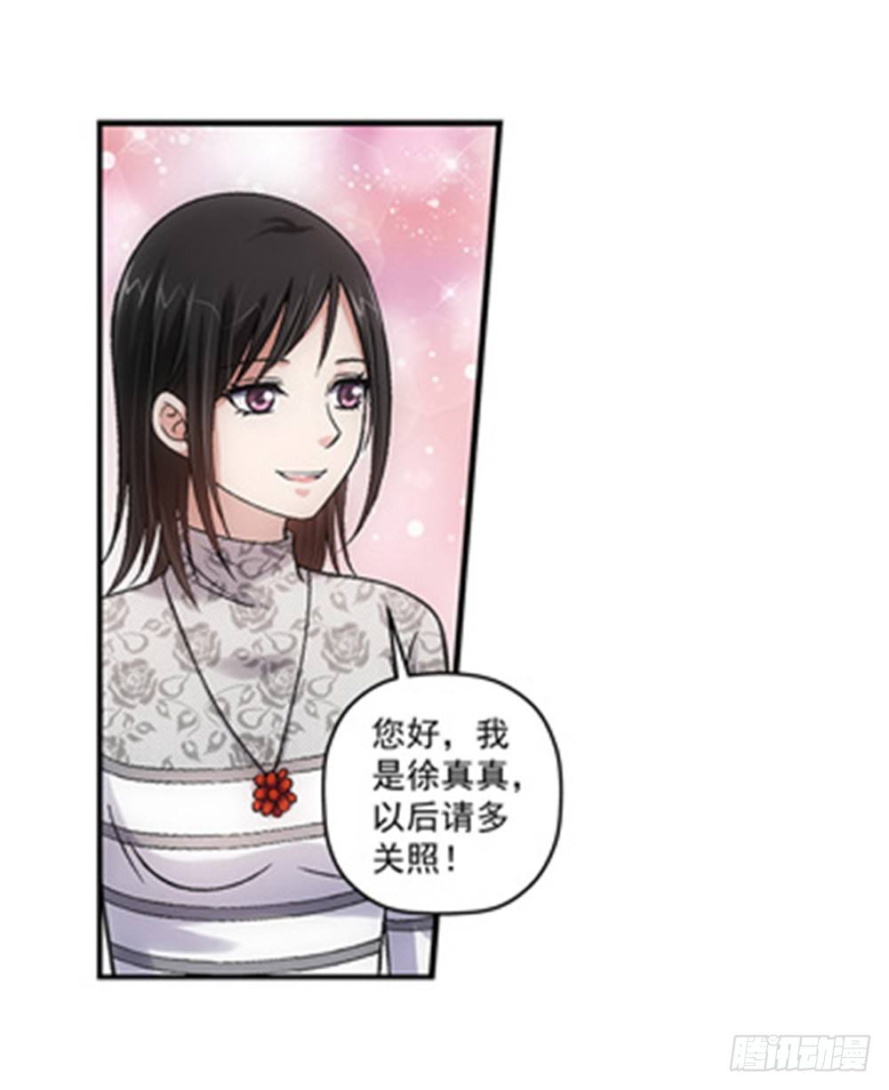 顺利过关？-第20话