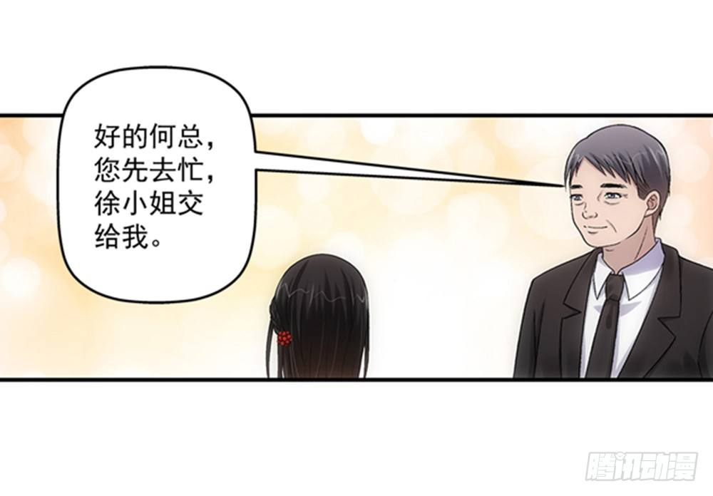 顺利过关？-第20话