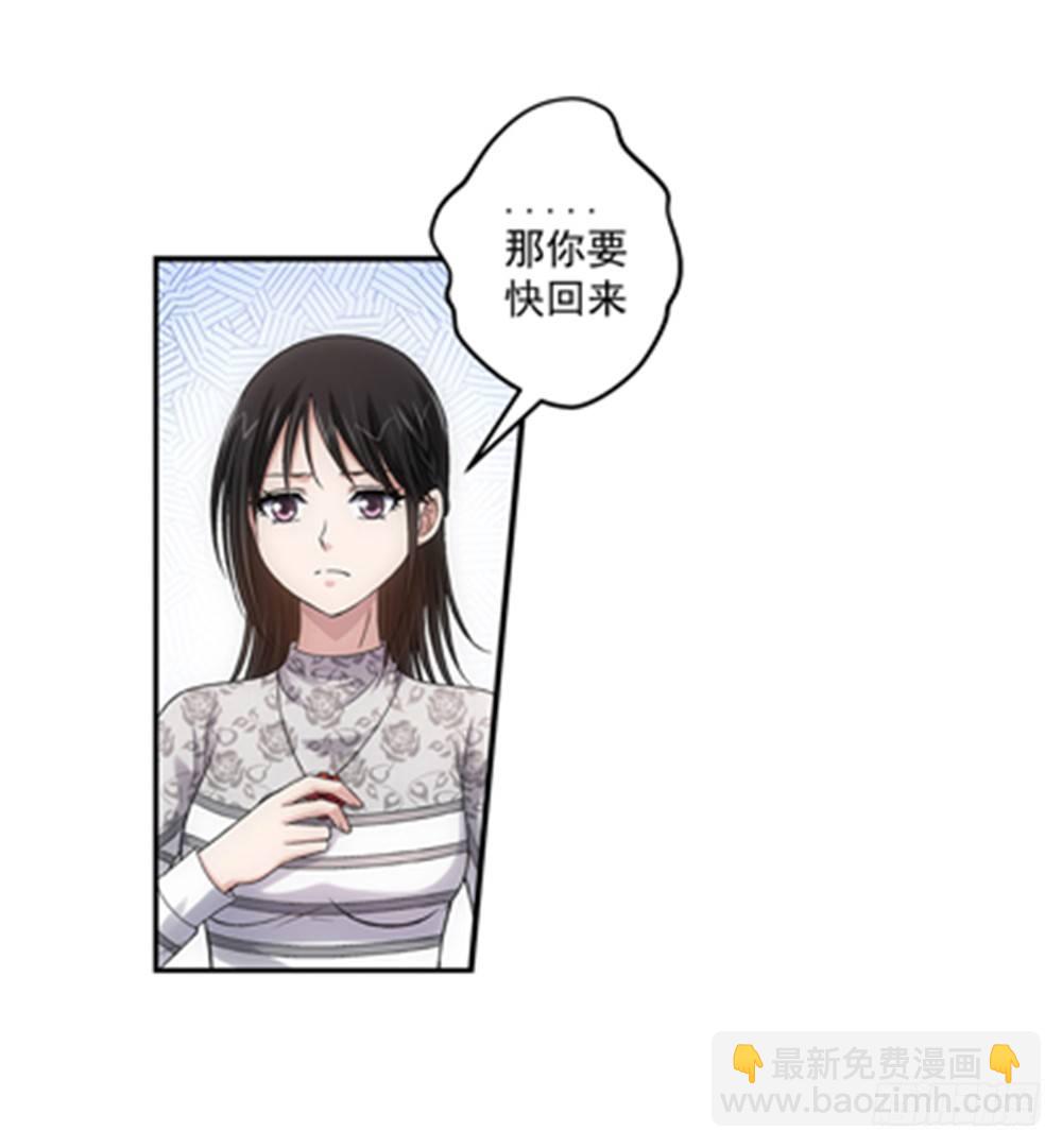 顺利过关？-第20话