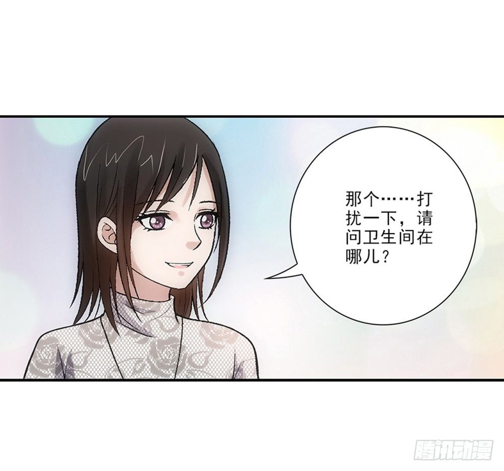 笨手笨脚-第22话