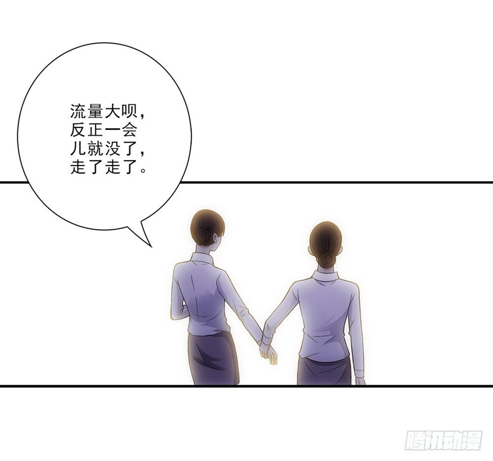 笨手笨脚-第22话