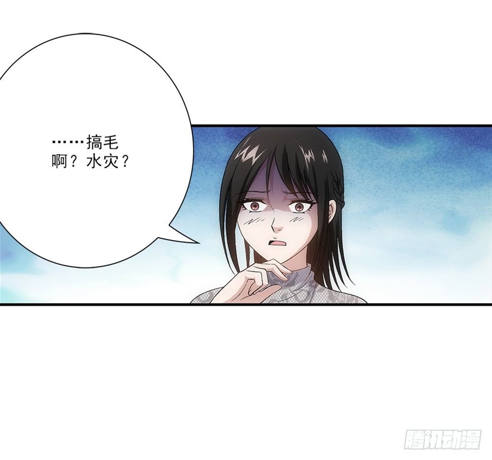 笨手笨脚-第22话