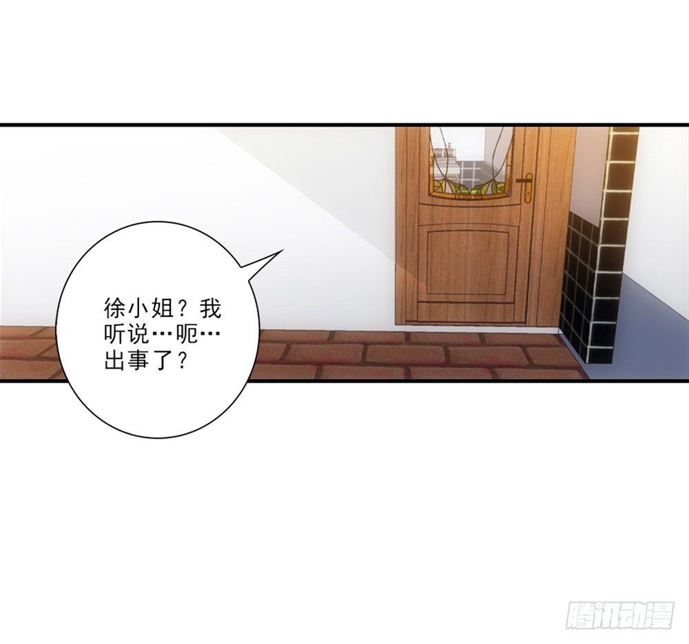 笨手笨脚-第22话