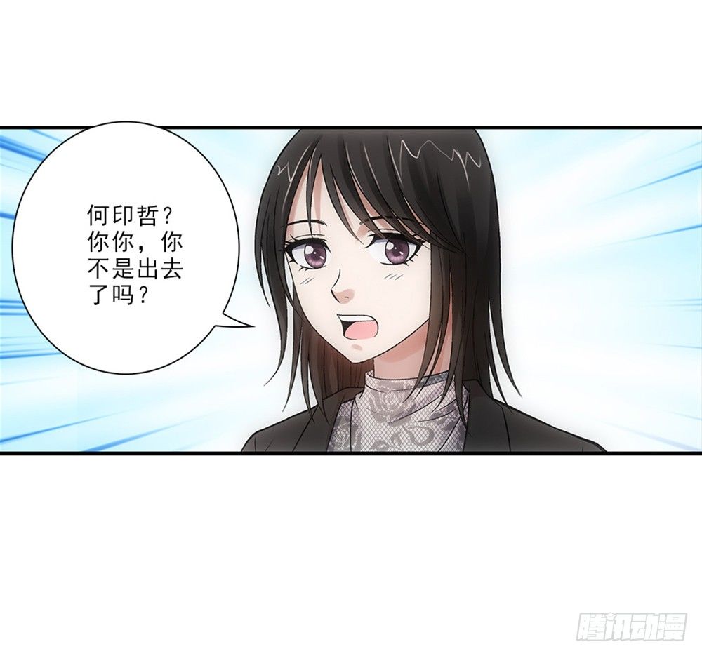 笨手笨脚-第22话