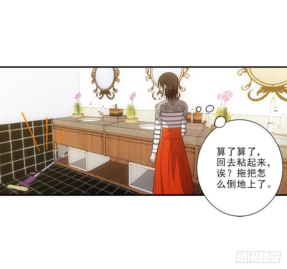 笨手笨脚-第22话