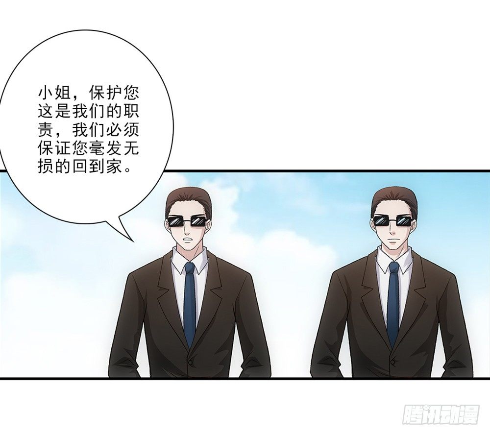学校-第24话