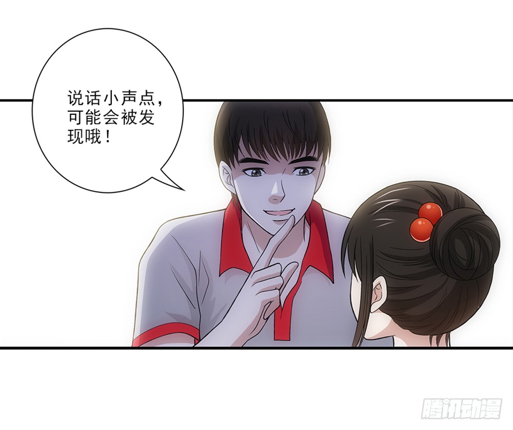 学校-第24话