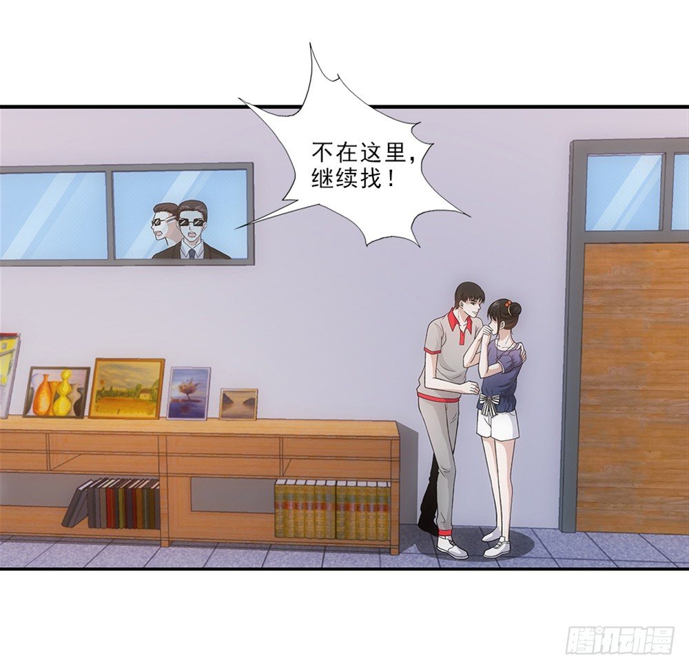 学校-第24话
