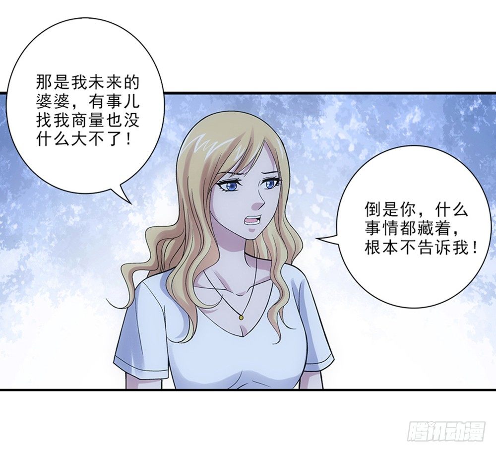 学校-第24话