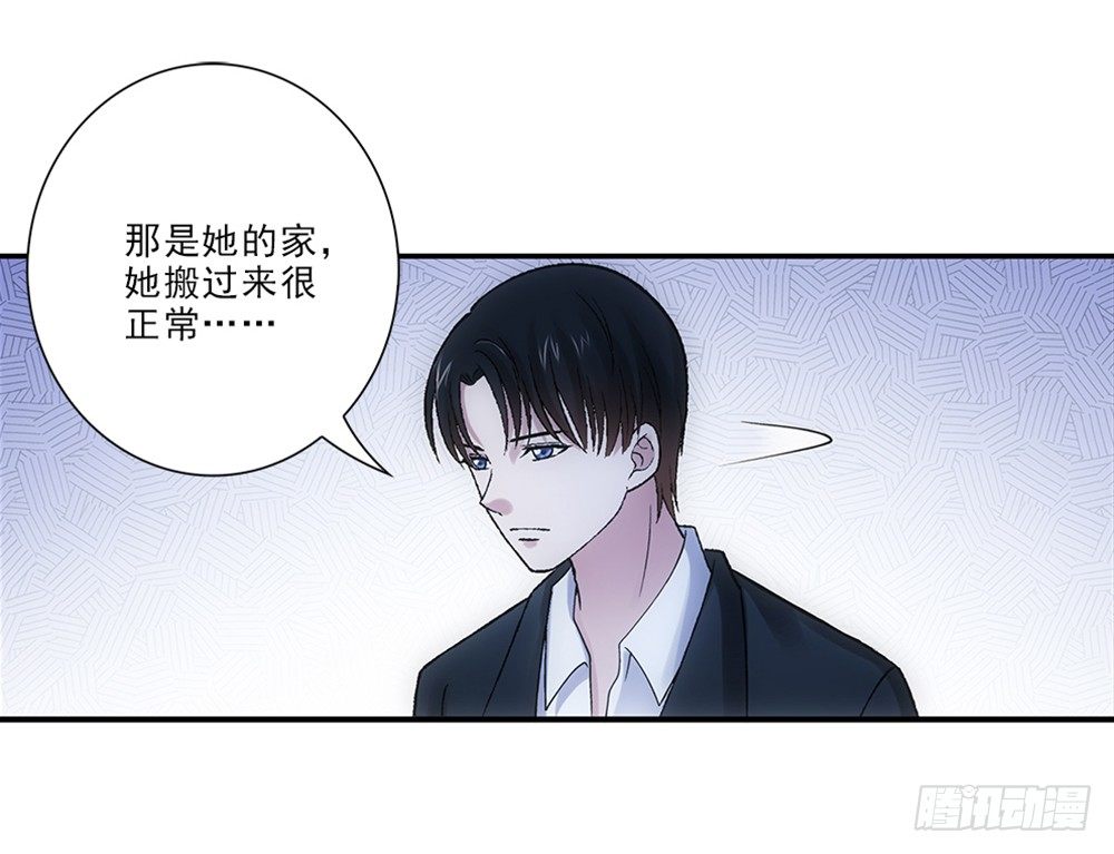 学校-第24话