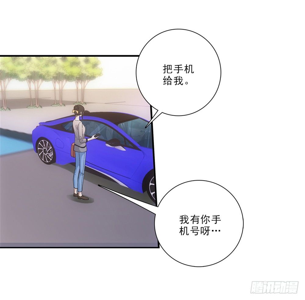 初入班级~-第26话