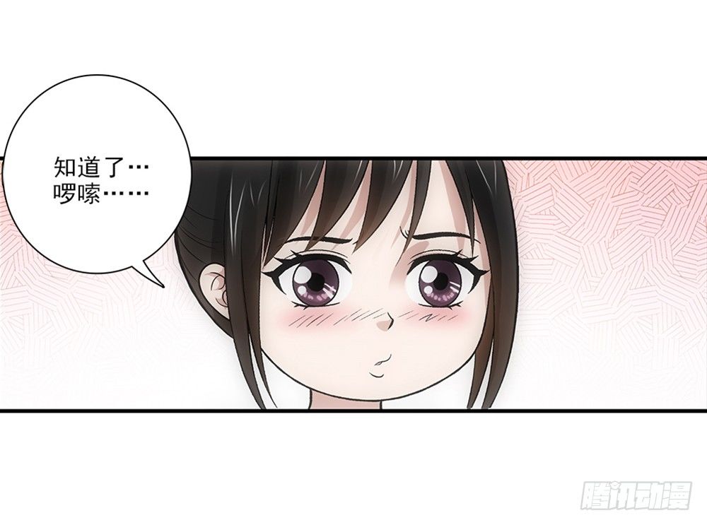 初入班级~-第26话