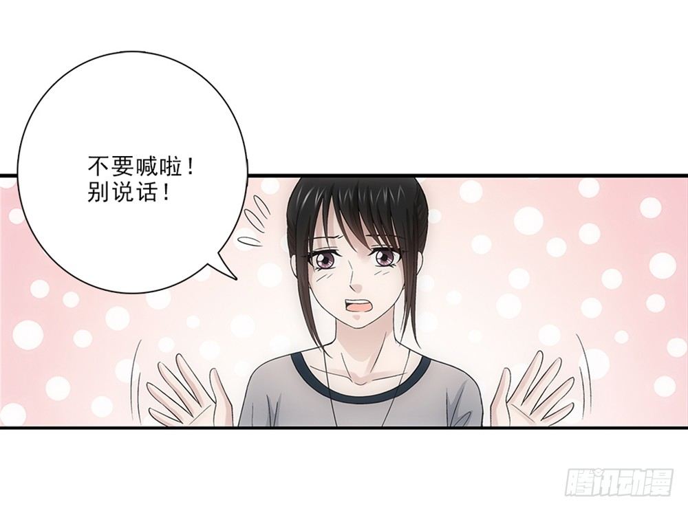 初入班级~-第26话
